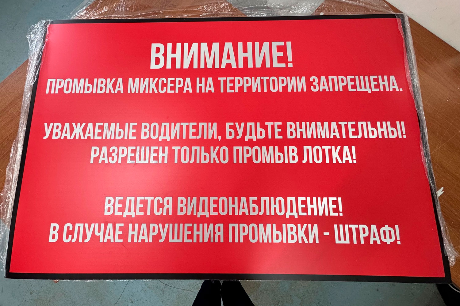 светоотражающая-табличка-воронеж